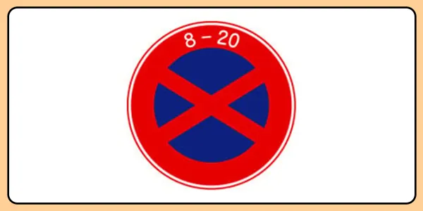 道路標識マスターへの道:全30問チャレンジ