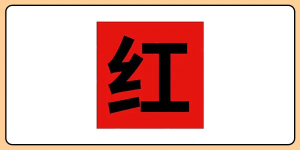 2026 高齡駕駛「三力測試」:認知功能全真模擬練習題庫