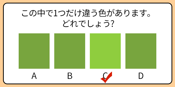 【目の健康＆脳力チェック】シニアのための視覚認知トレーニング