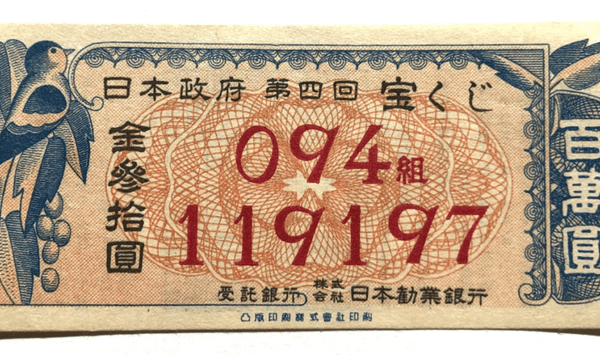 【昭和のあの頃】写真を見て思い出そう！懐かしい出来事20問 Question 14