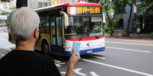 熟齡族權益大挑戰：這些隱藏好康你領了嗎？