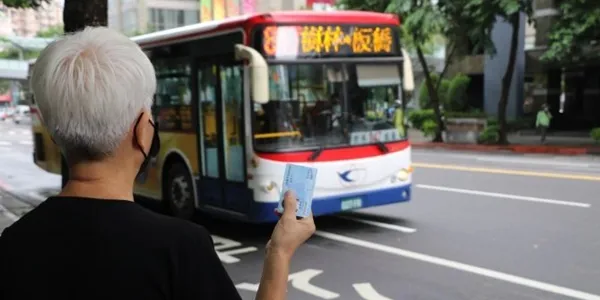 熟齡族權益大挑戰：這些隱藏好康你領了嗎？