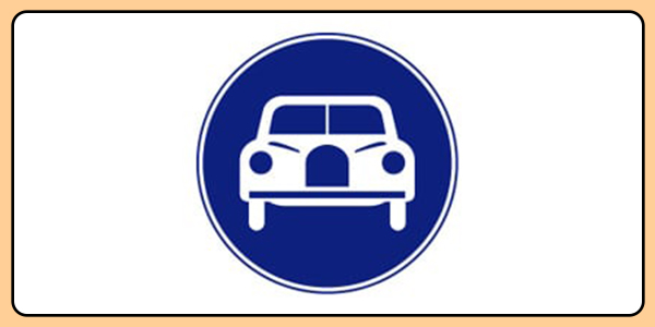 道路標識マスターへの道:全30問チャレンジ