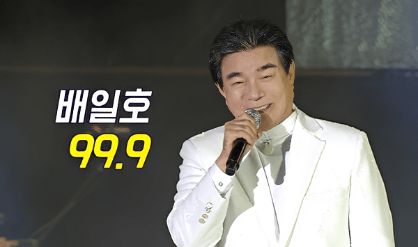 【7080 추억 가요】 흥얼거리면 바로 나오는 트롯 가사 퀴즈 20선 Question 20