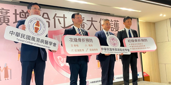 更年期骨鬆知識大挑戰：20題測出妳的「骨健康IQ」——從入門到進階，妳能答對幾題？