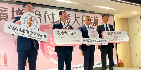 更年期骨鬆知識大挑戰:20題測出妳的「骨健康IQ」——從入門到進階,妳能答對幾題?