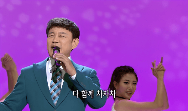 【7080 추억 가요】 흥얼거리면 바로 나오는 트롯 가사 퀴즈 20선 Question 8