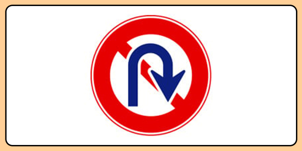 道路標識マスターへの道：全30問チャレンジ