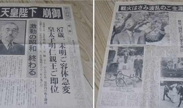 【昭和のあの頃】写真を見て思い出そう！懐かしい出来事20問 Question 20