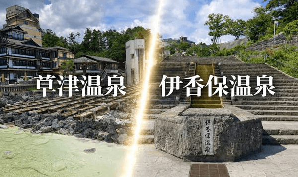【都道府県クイズ】名所・特産・シルエットで当てる！日本全国めぐり20問 Question 10